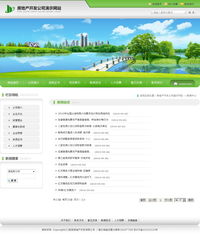云南新華網頁設計作品 打造專業、高效的云南新華電腦學院官方網站
