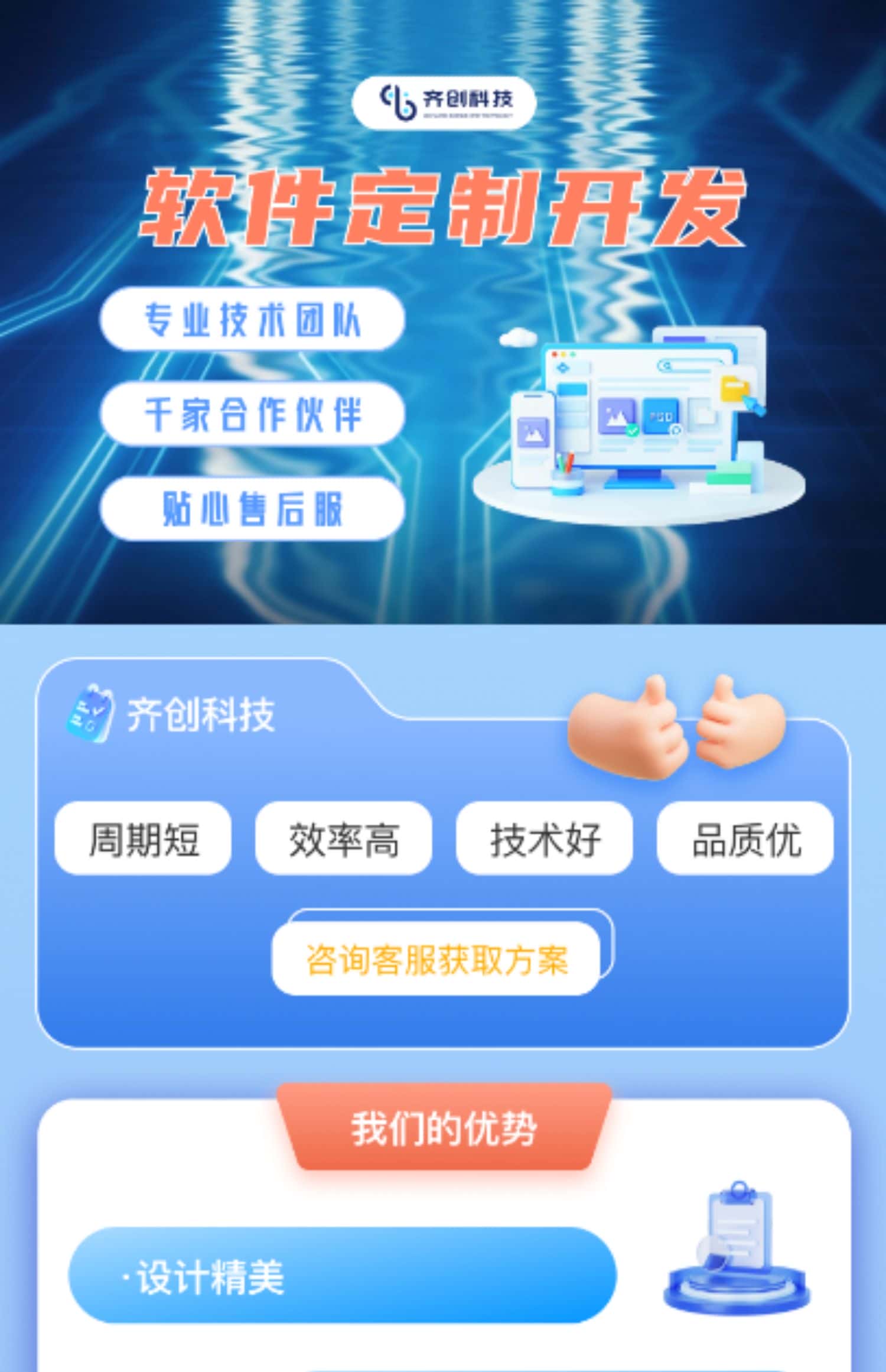 創(chuàng)新融合 造夢工廠系統(tǒng)開發(fā)與零擼模式下的多元生態(tài)構建