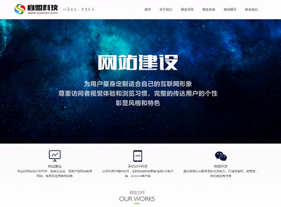 重慶諾贏科技 網(wǎng)站設(shè)計(jì)與開發(fā)的本地領(lǐng)航者，引領(lǐng)數(shù)字創(chuàng)新